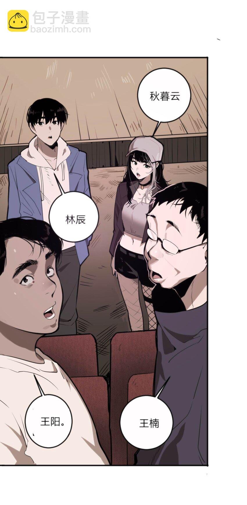 01 致平行时空的你
