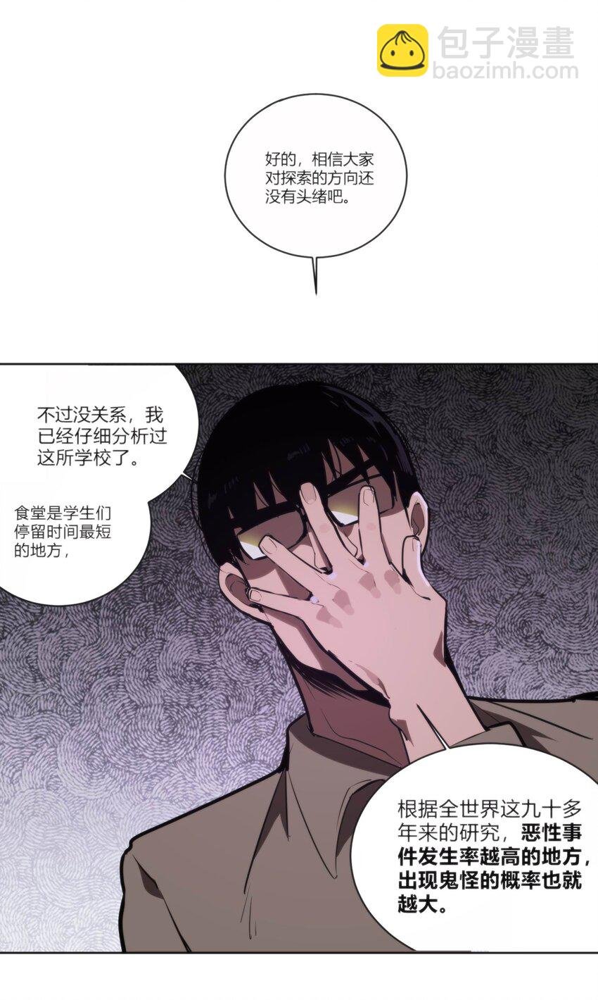 01 致平行时空的你