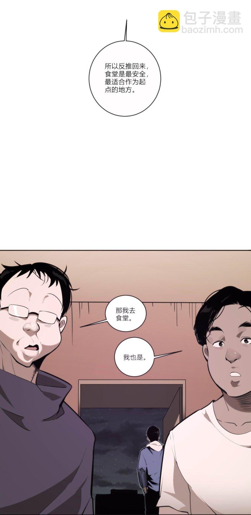 01 致平行时空的你
