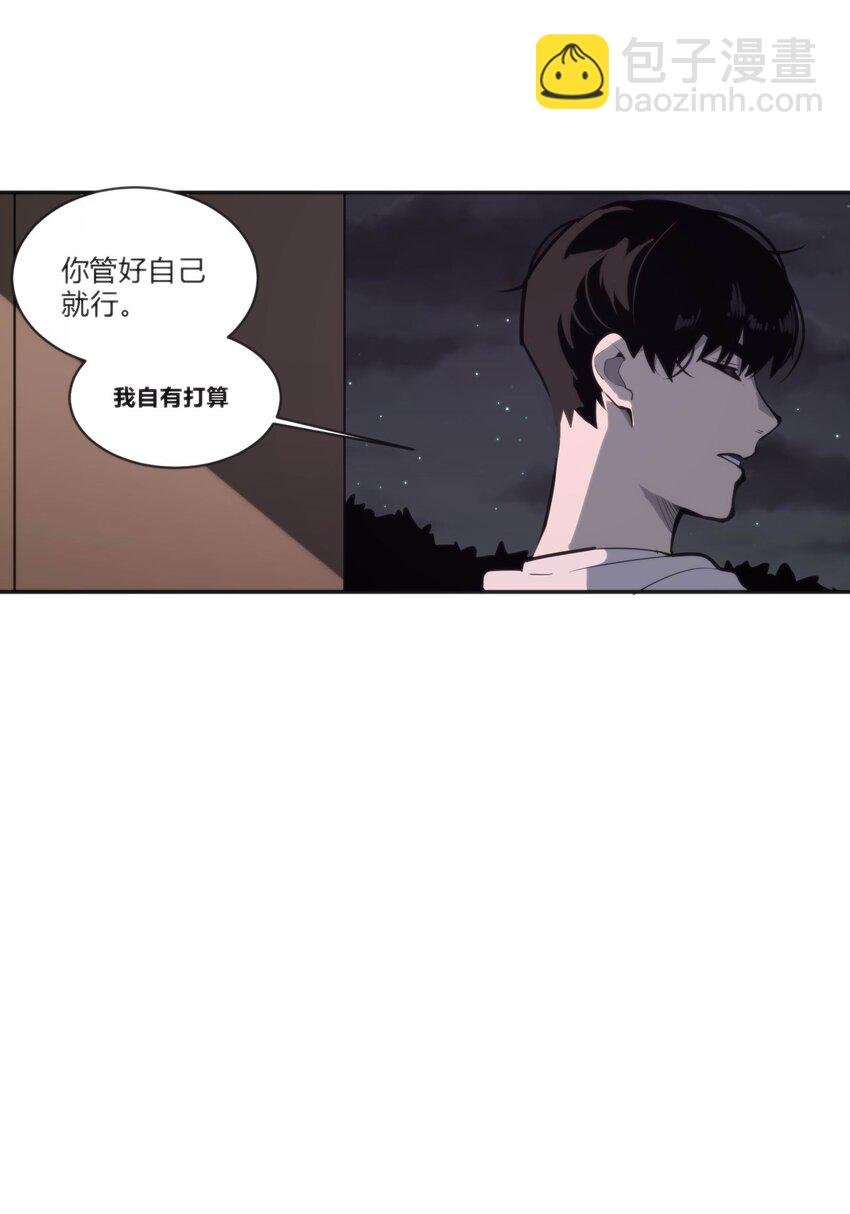 01 致平行时空的你