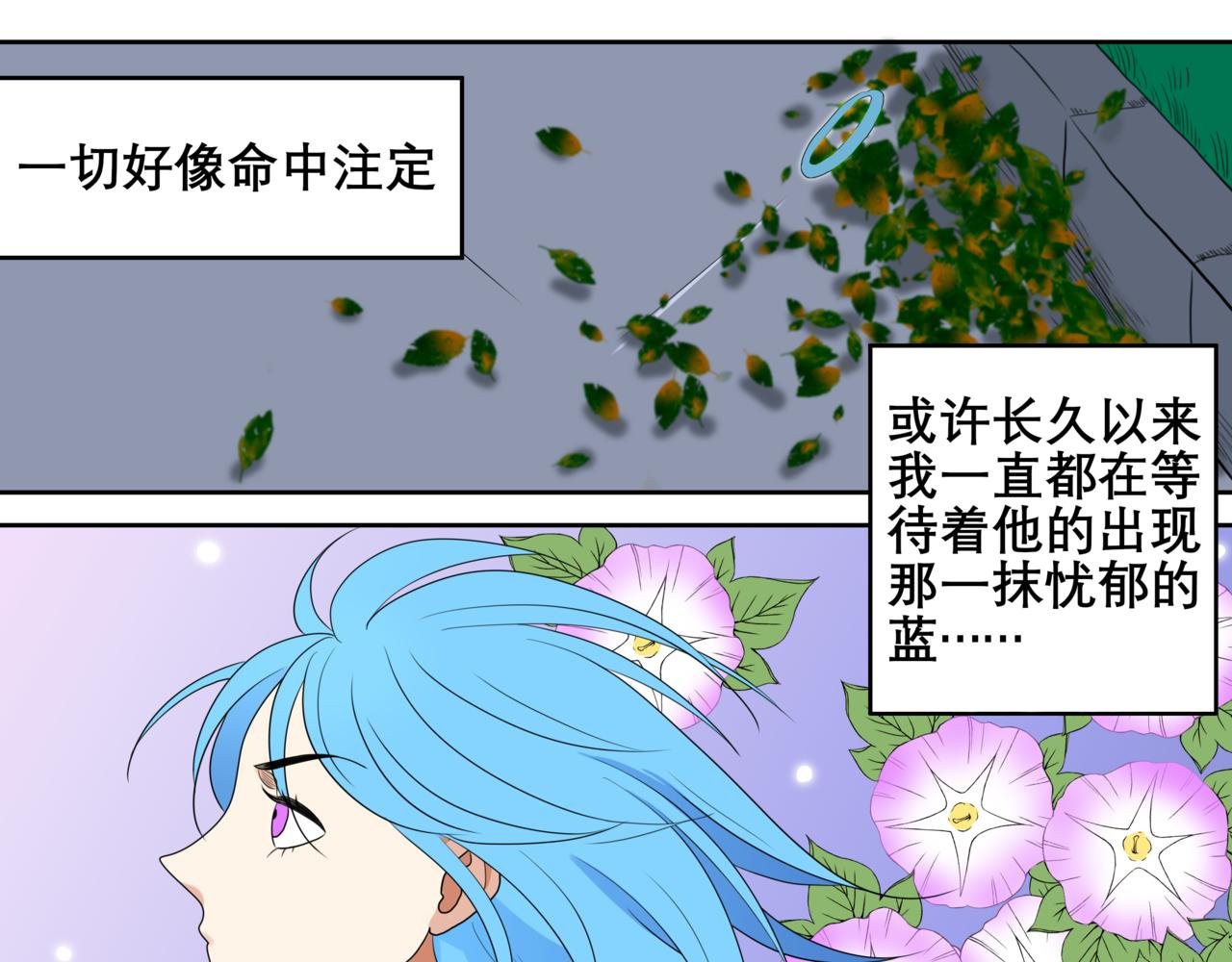 第八章-你还挺可爱的