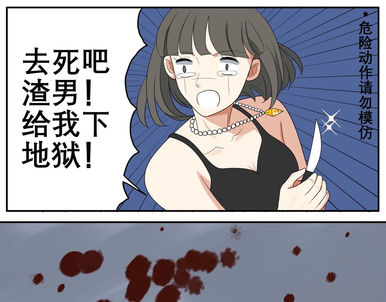 第八章-你还挺可爱的