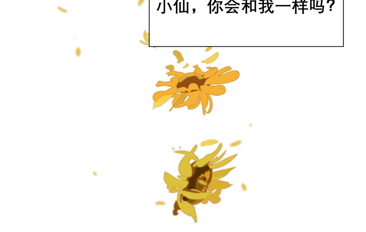 第七章-你会和我一样