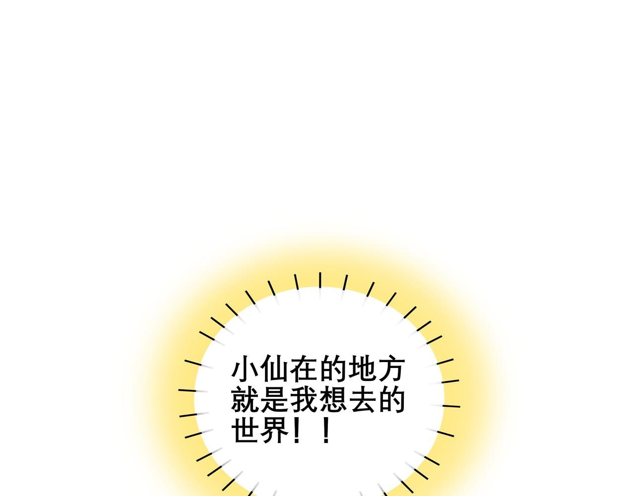 第七章-你会和我一样