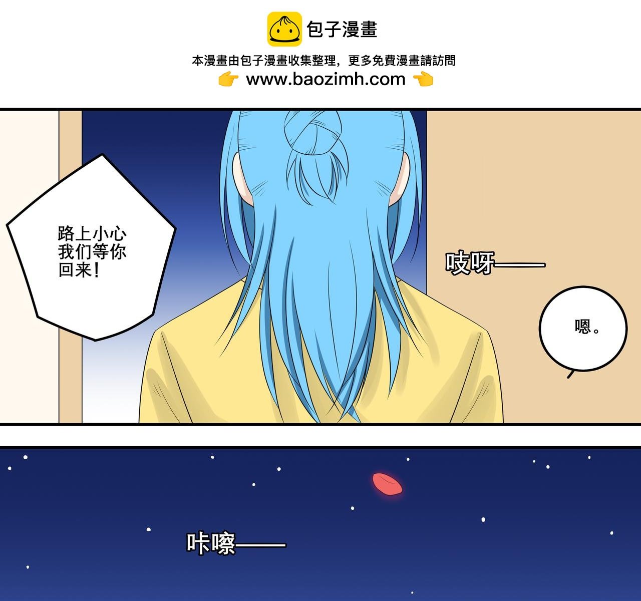 第六章-您的男友上线