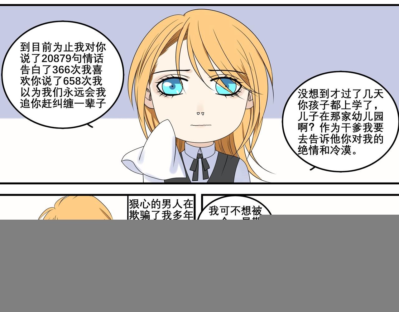 第四章-情话尽单相思