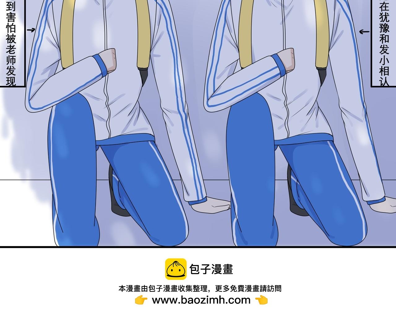 第四章-情话尽单相思