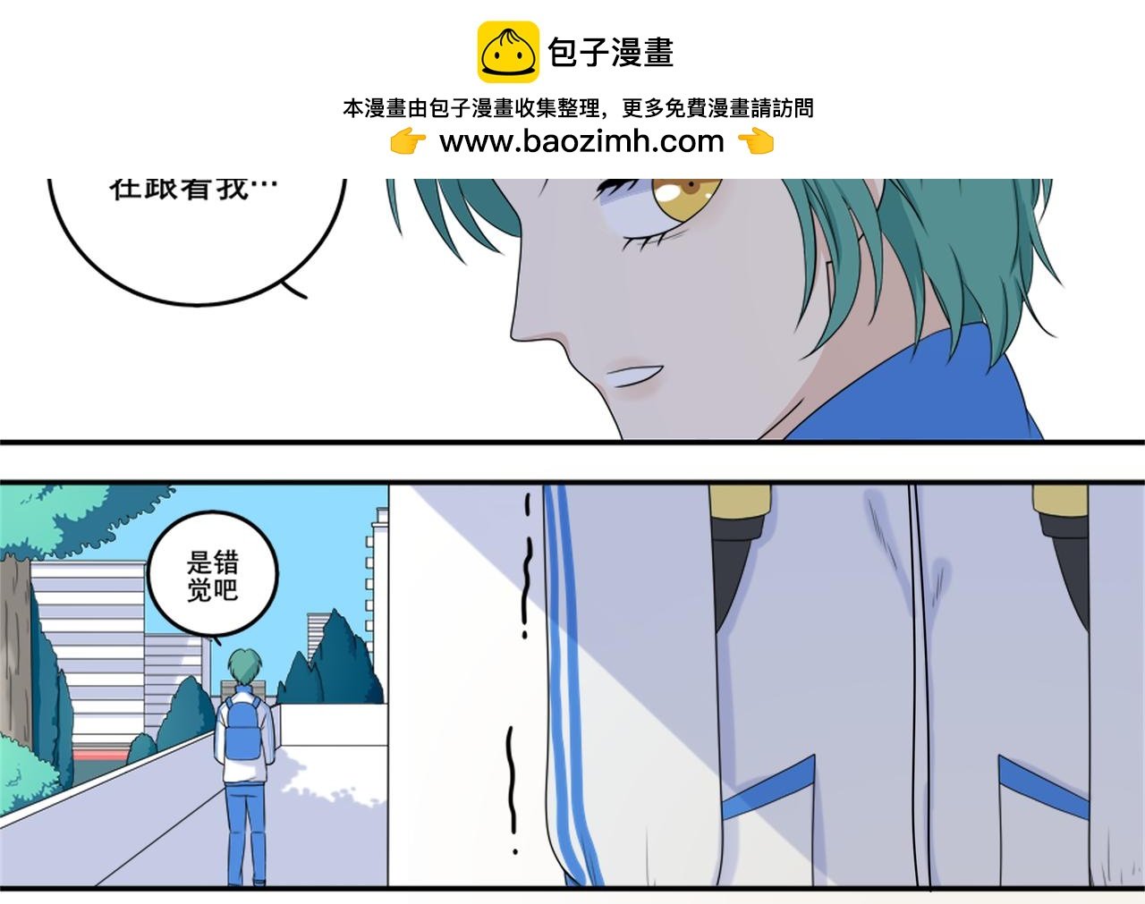 第三章-惜少年寄相思