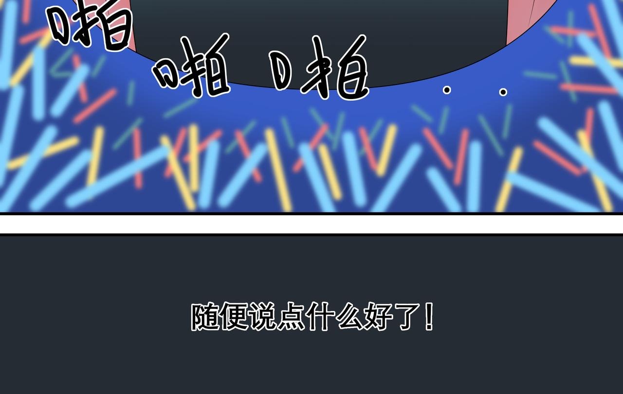 第三章-惜少年寄相思