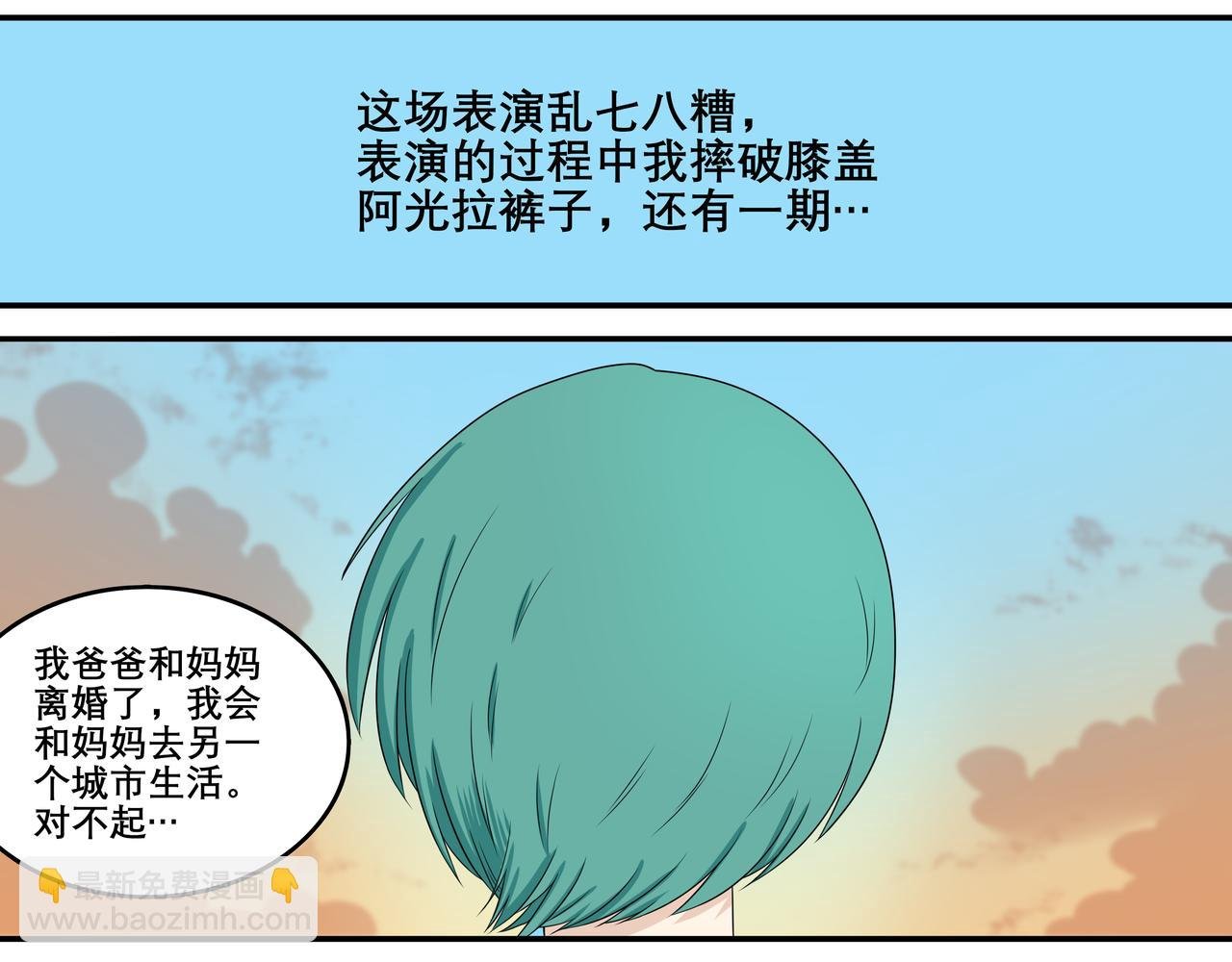 第三章-惜少年寄相思
