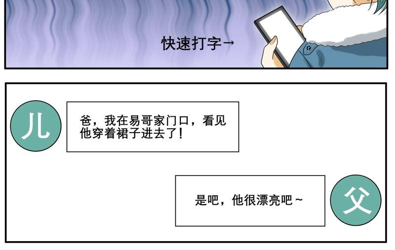 第一章-变化如此之大