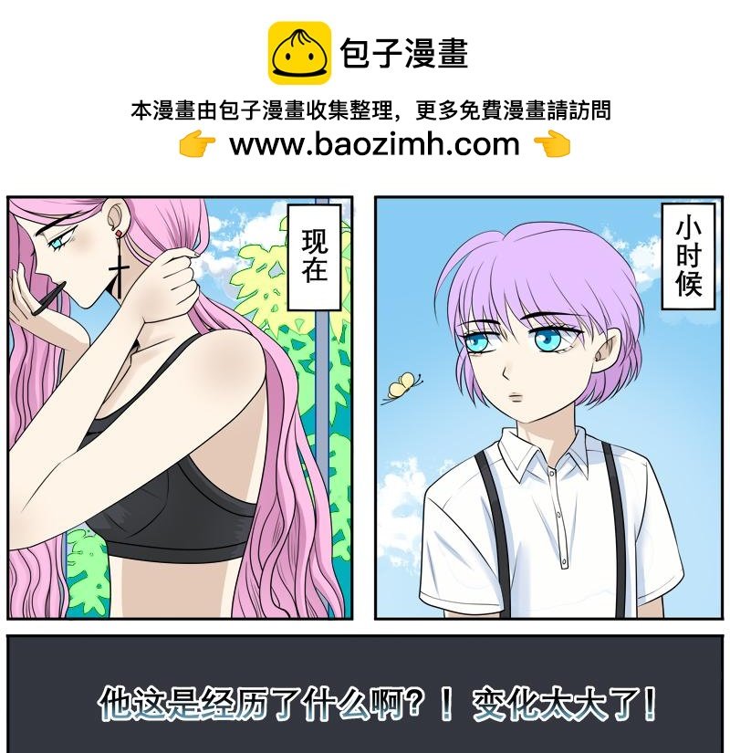 第一章-变化如此之大