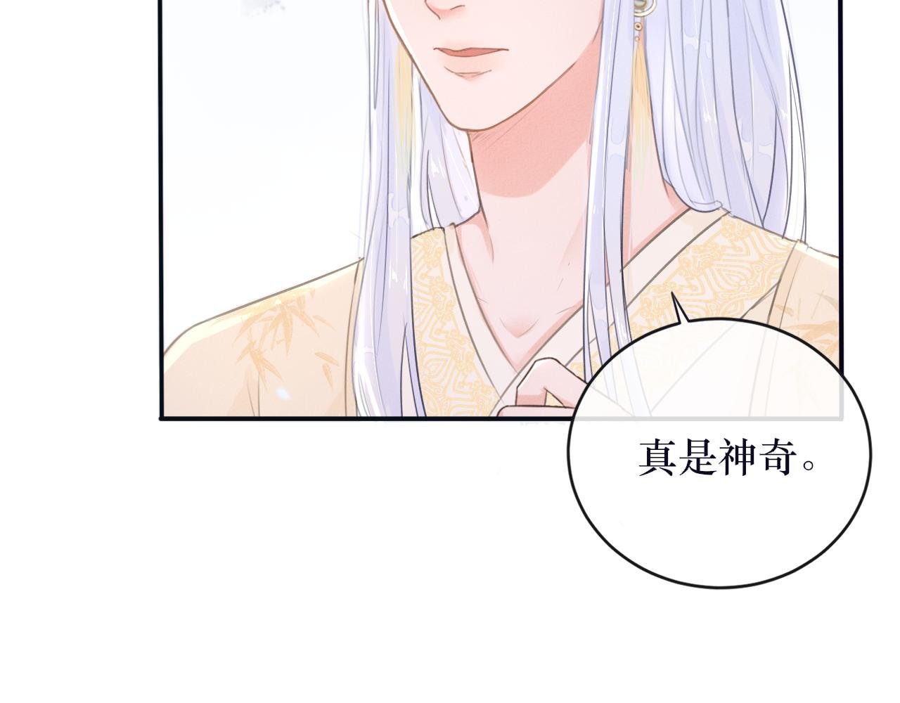第八话 萝卜成精