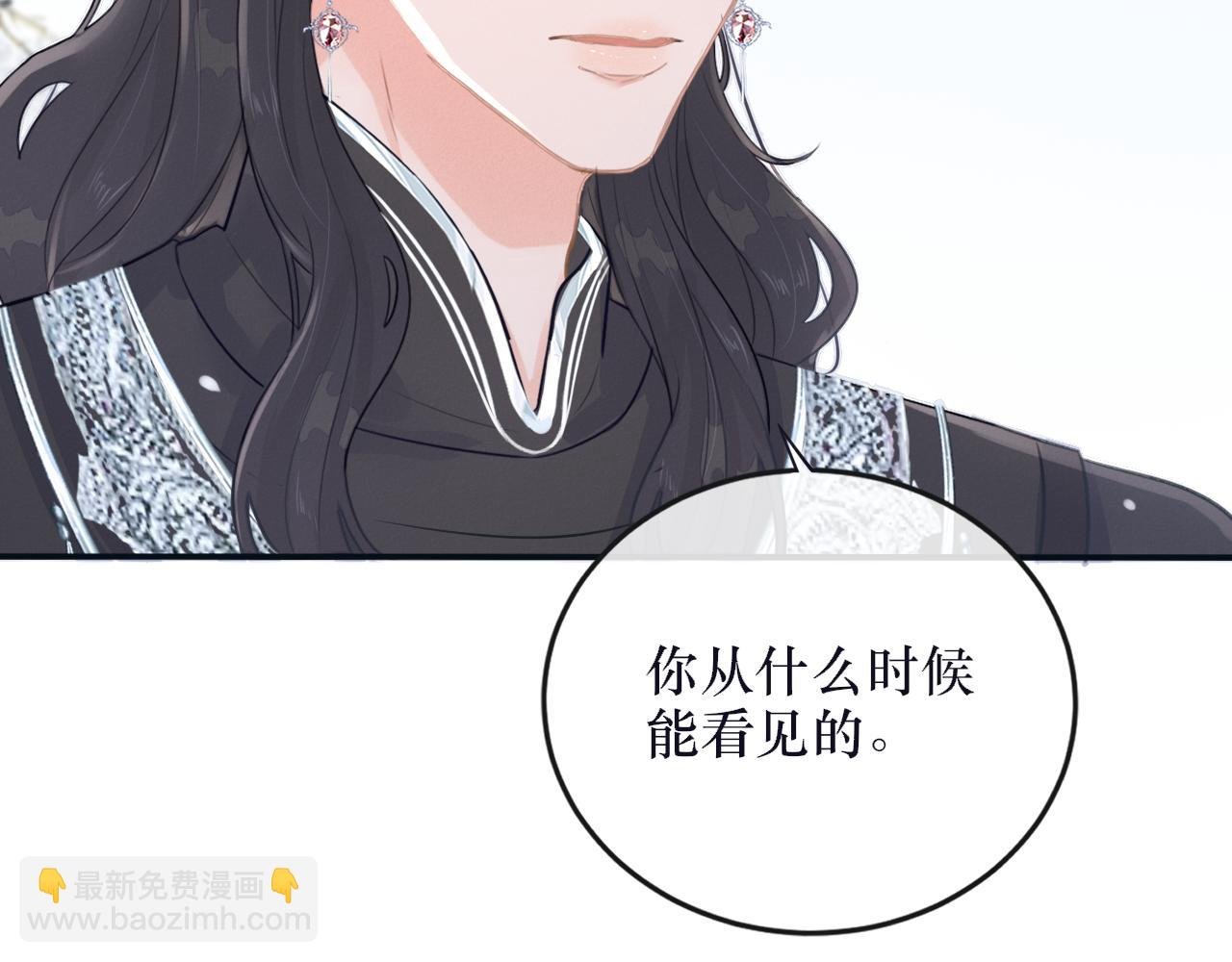 第八话 萝卜成精