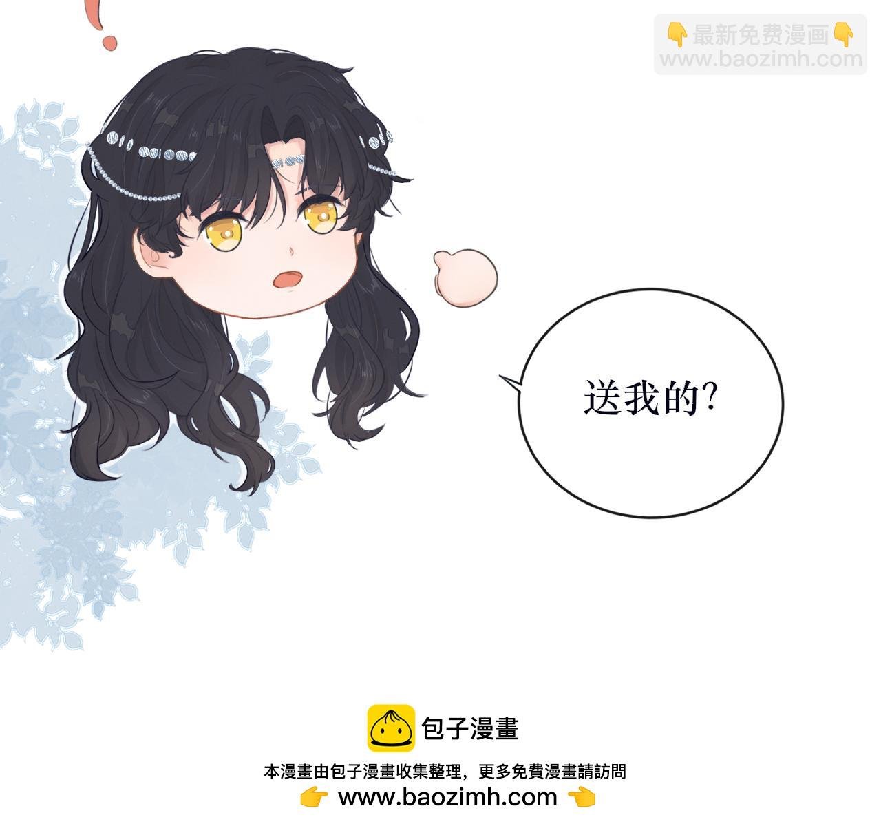 第八话 萝卜成精