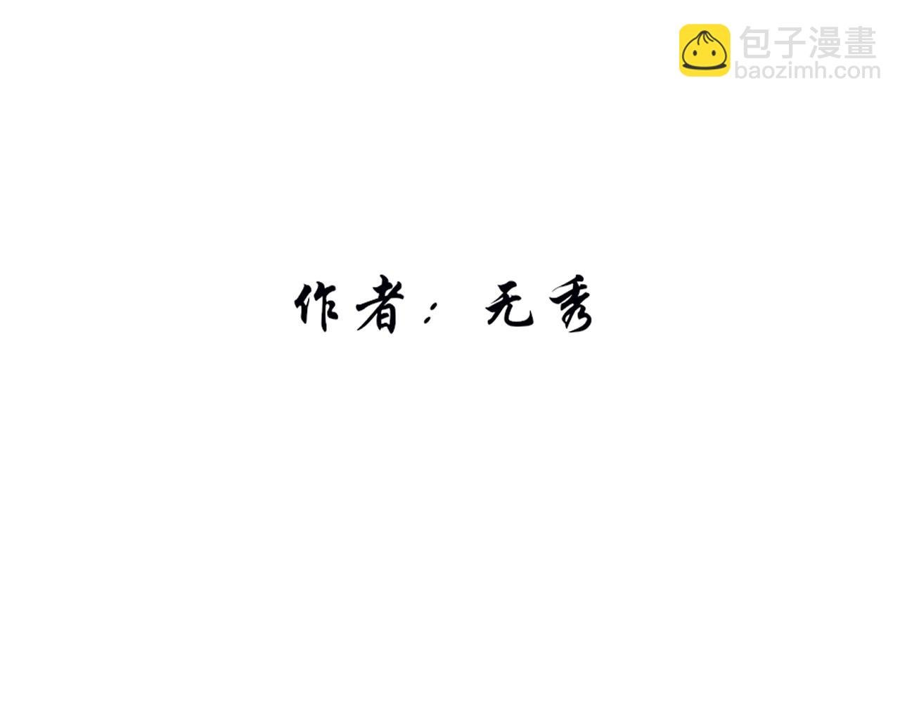 第七话 原来如此！