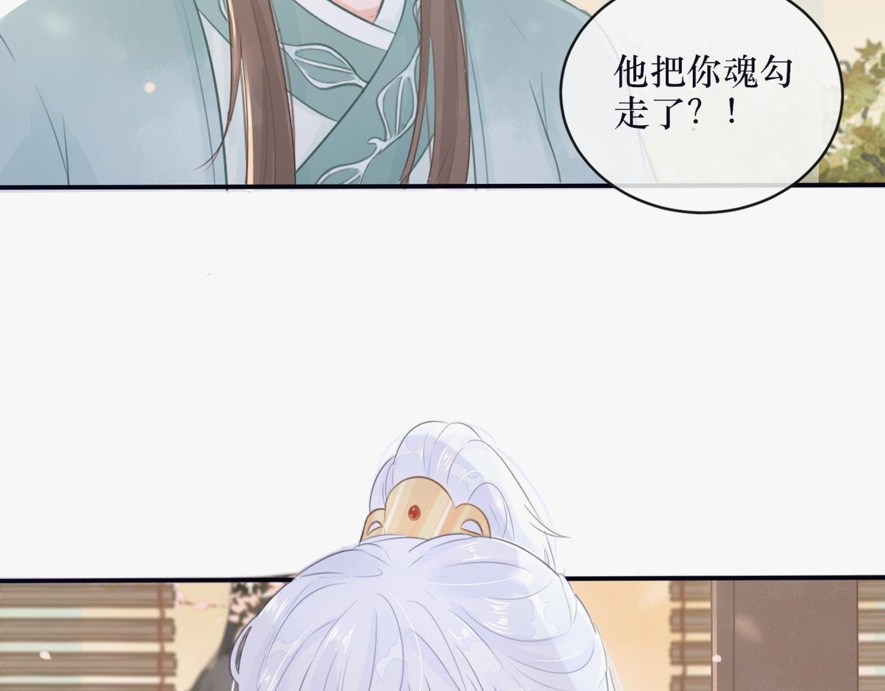 第七话 原来如此！