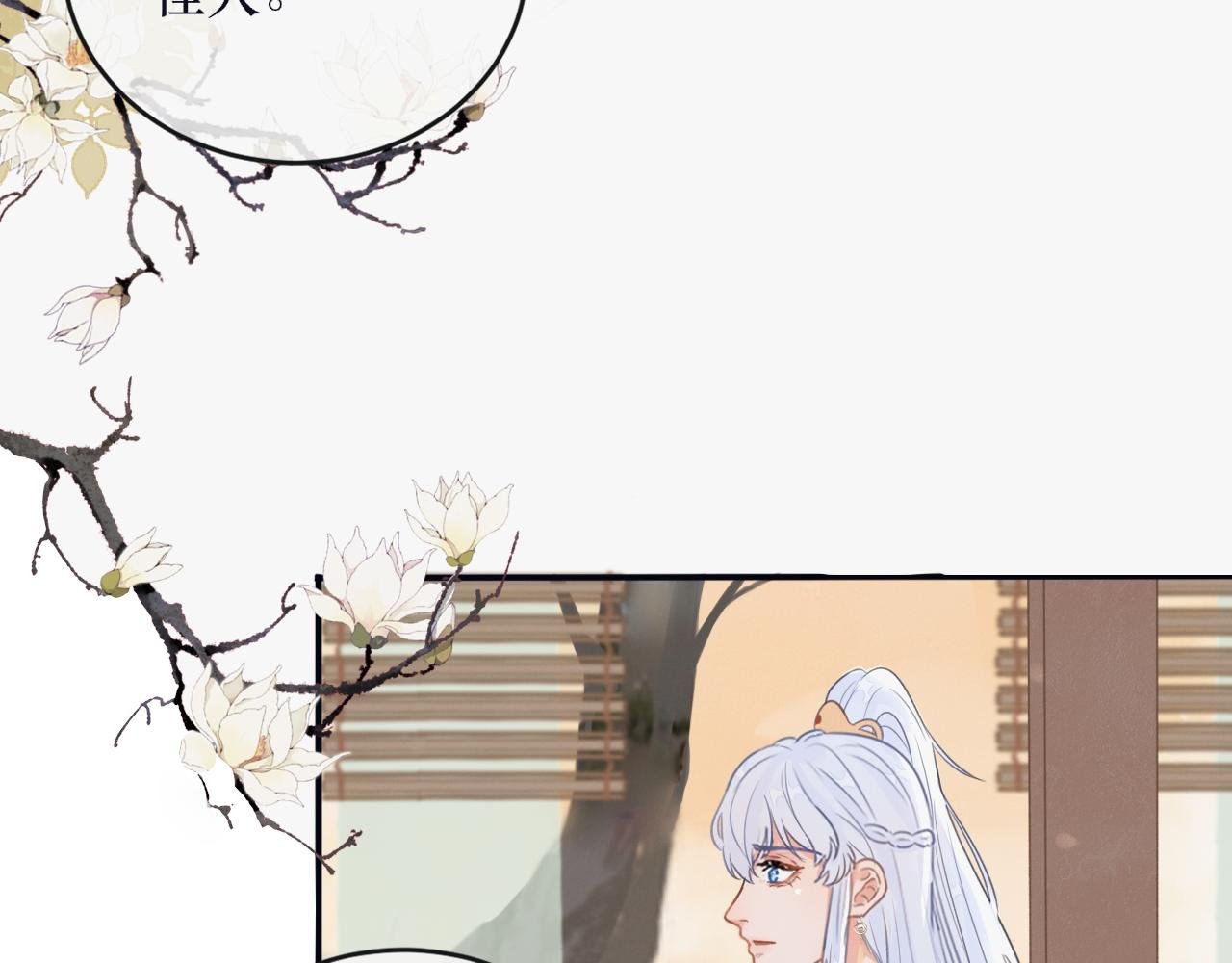 第七话 原来如此！