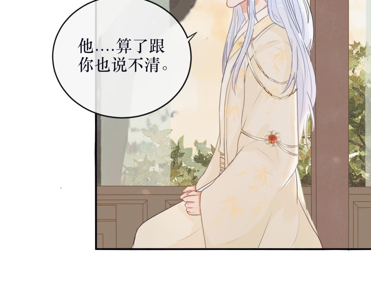 第七话 原来如此！