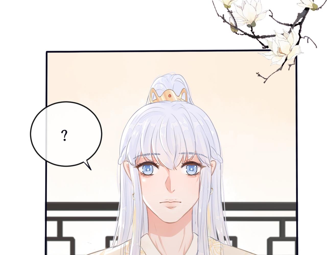 第七话 原来如此！