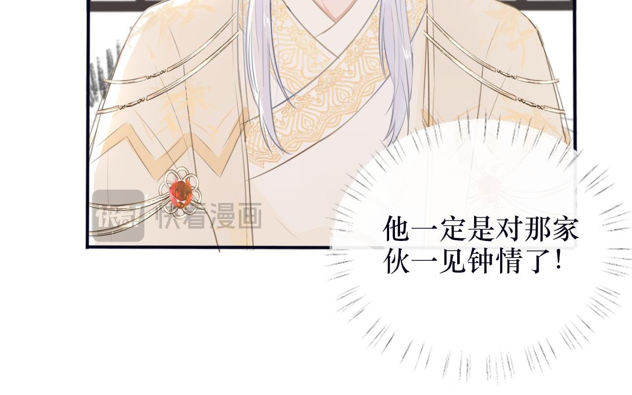 第七话 原来如此！