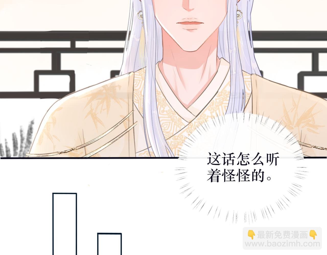 第七话 原来如此！