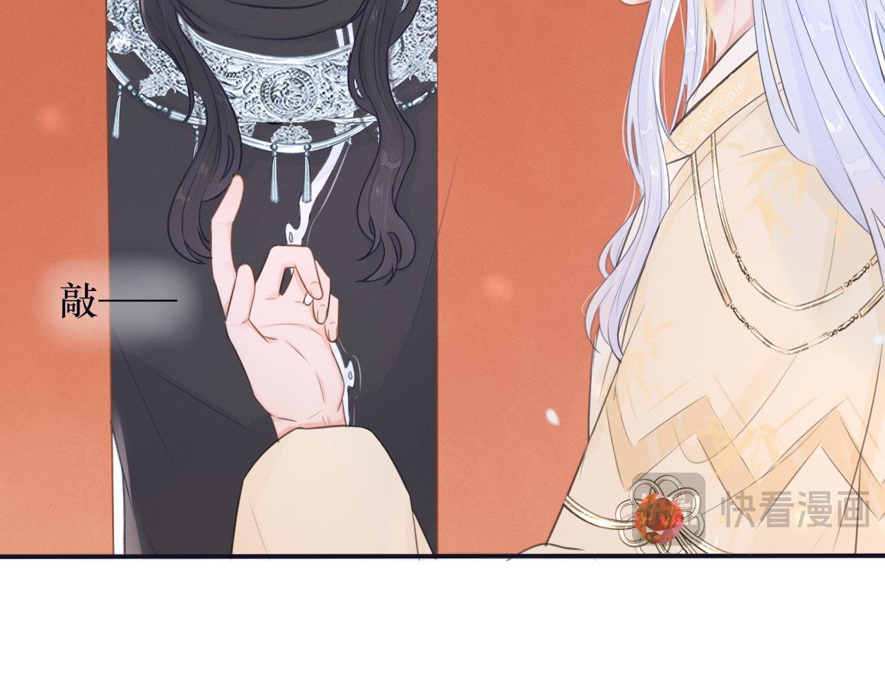 第七话 原来如此！