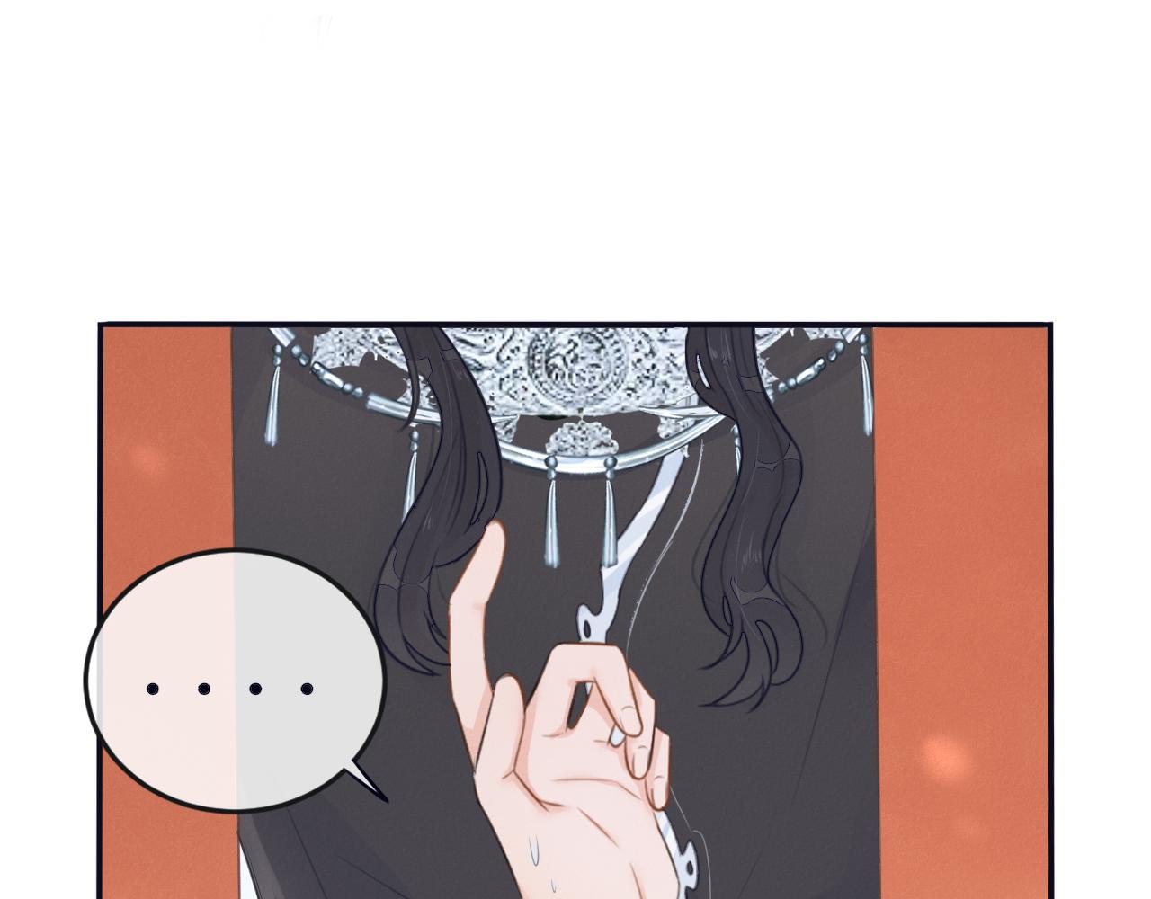 第七话 原来如此！