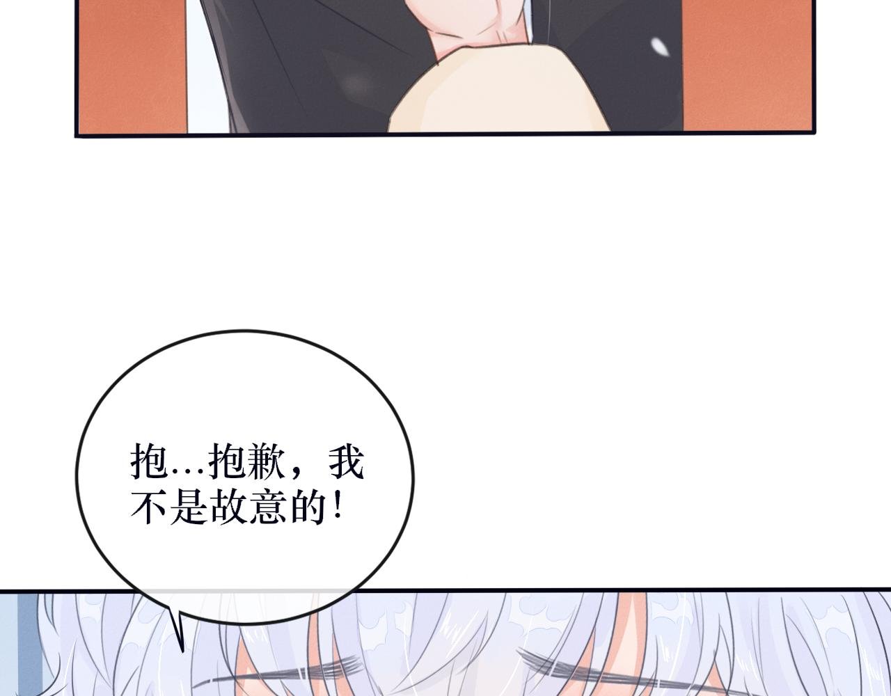 第七话 原来如此！