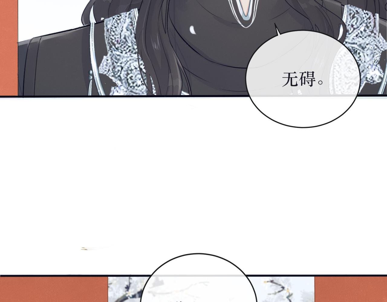 第七话 原来如此！