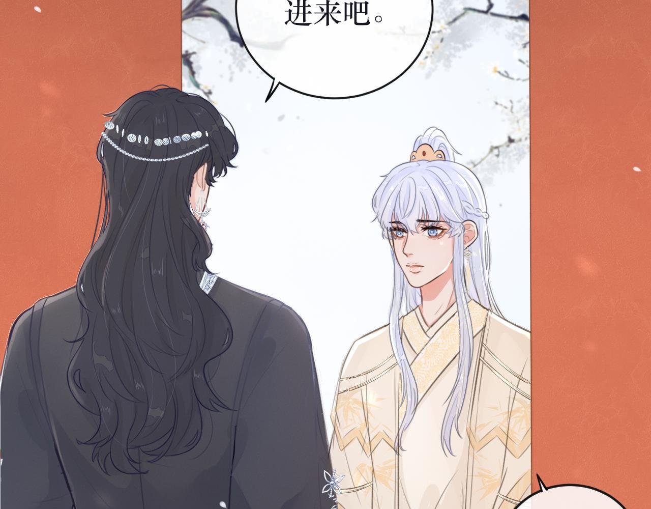 第七话 原来如此！