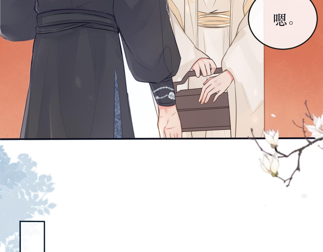 第七话 原来如此！