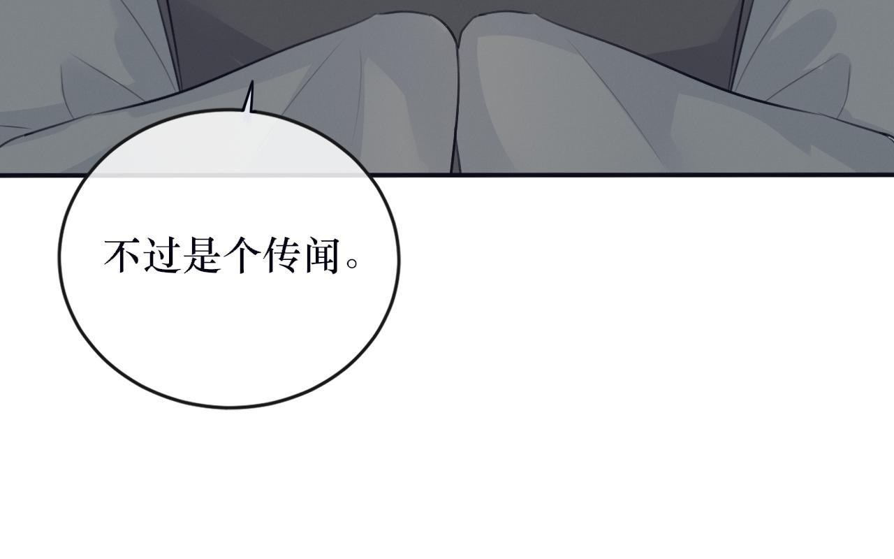 第六话 白芷身世