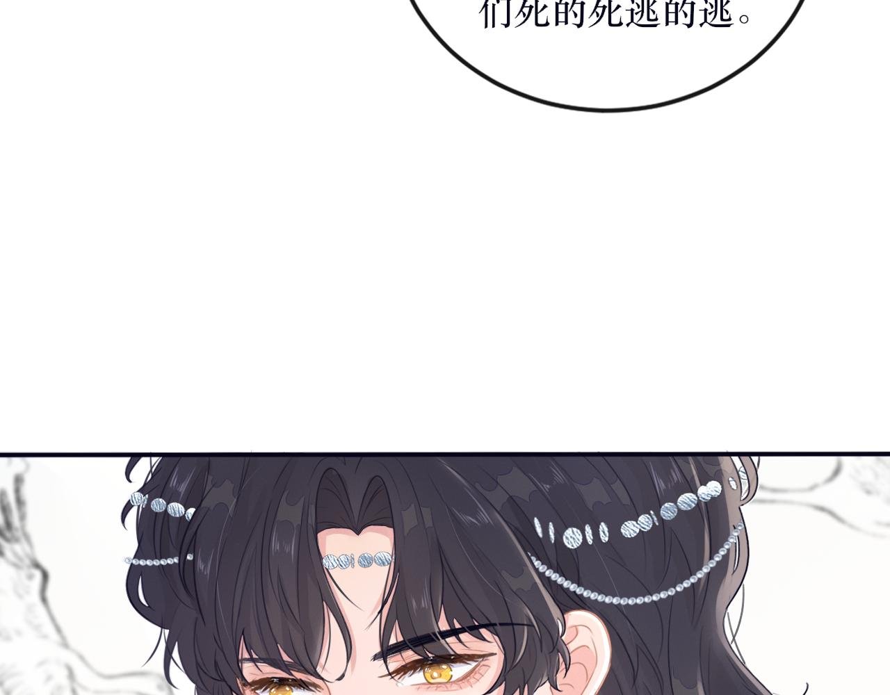 第六话 白芷身世