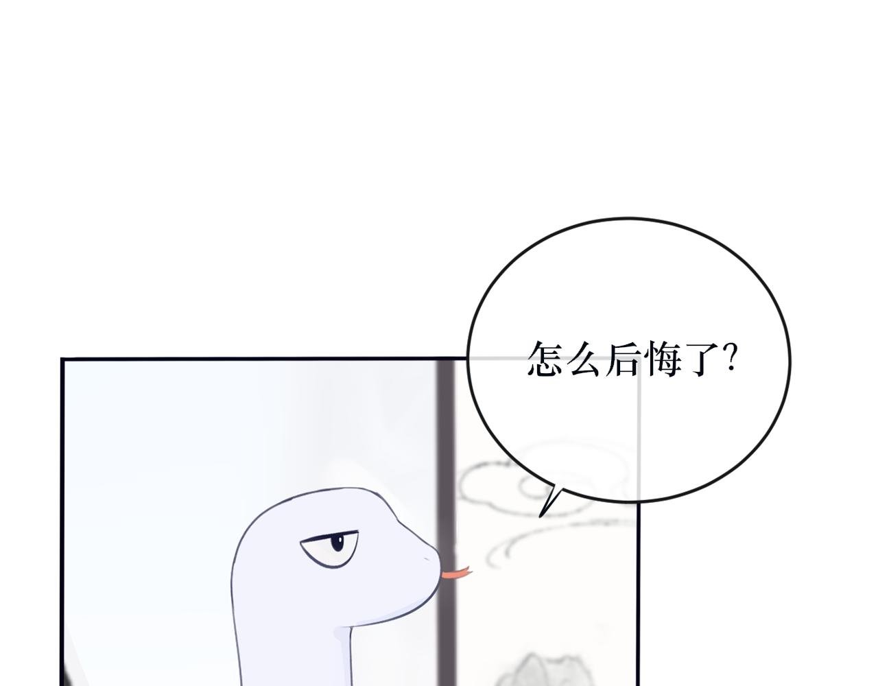 第六话 白芷身世