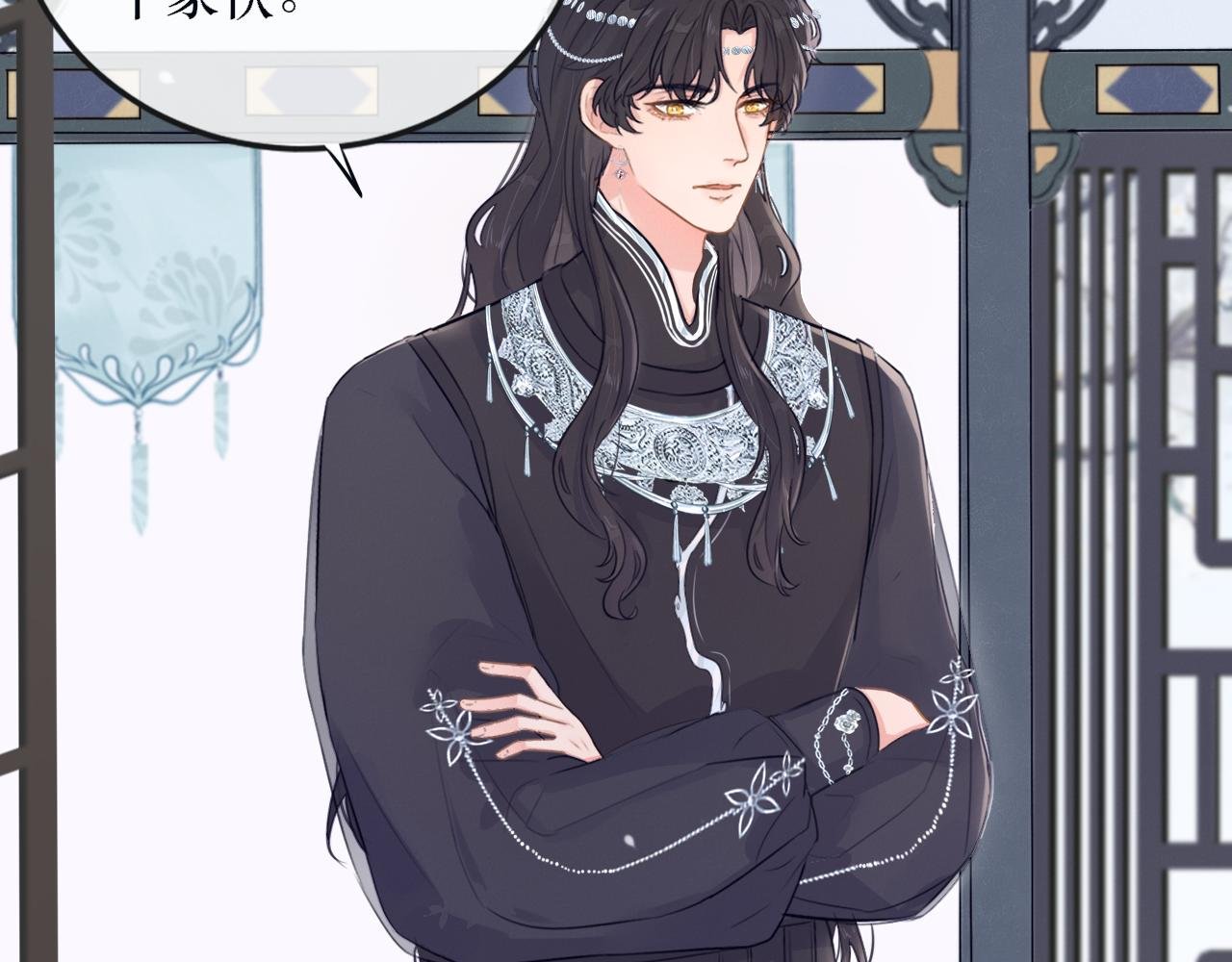 第六话 白芷身世