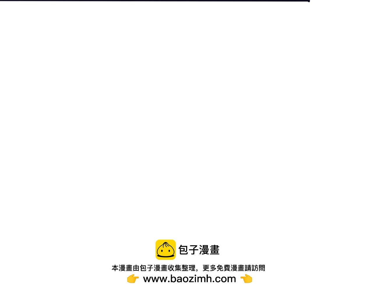 第六话 白芷身世