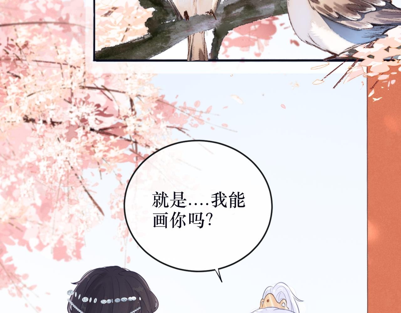 第五话 血罐子