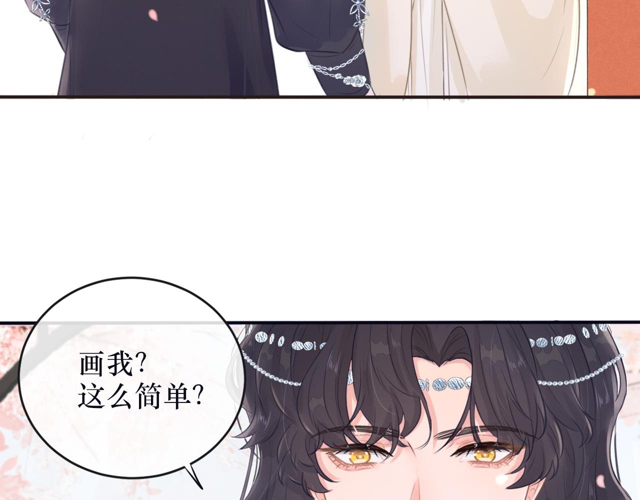 第五话 血罐子
