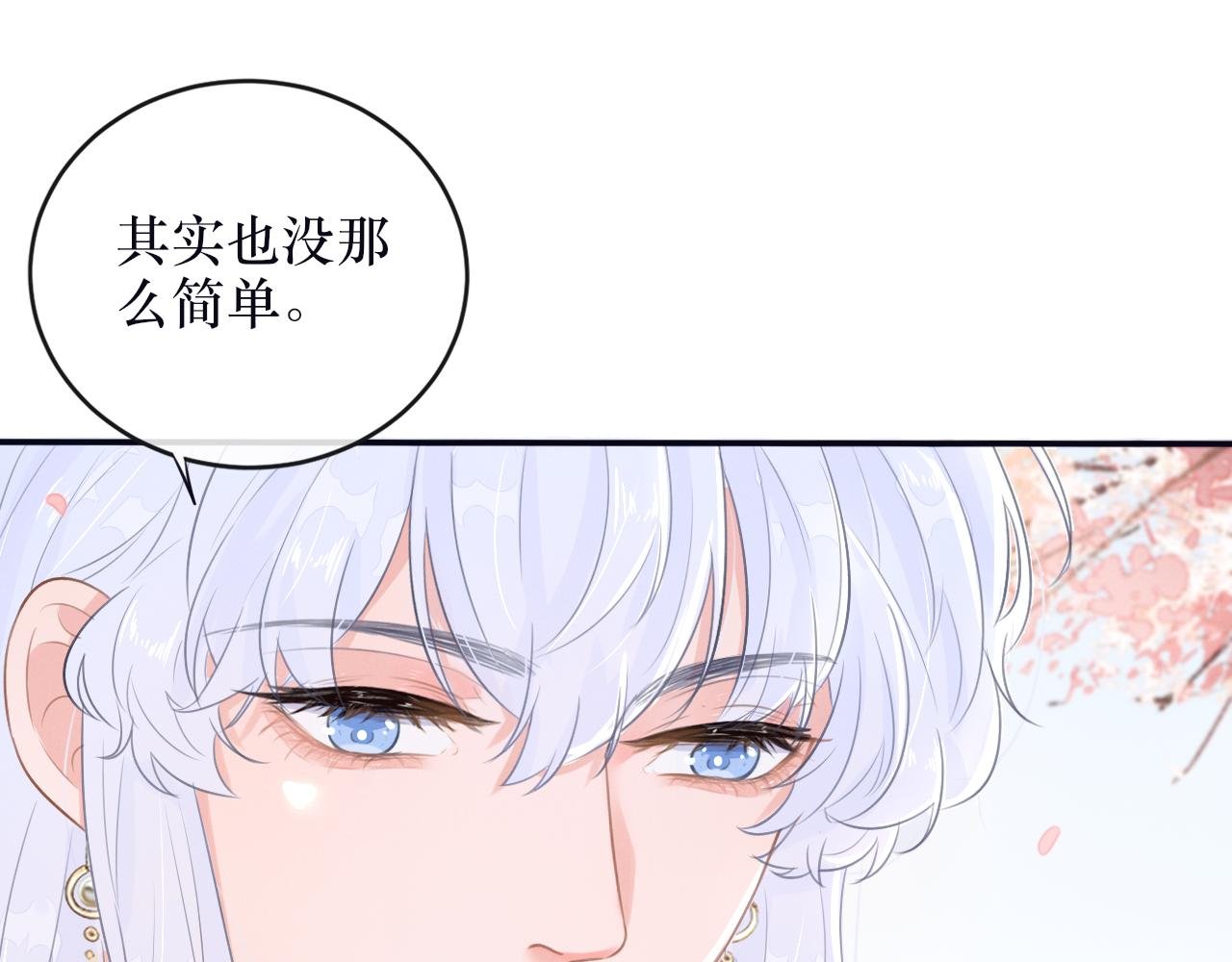 第五话 血罐子