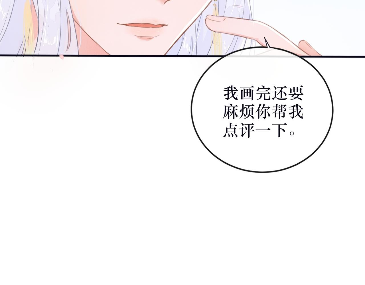 第五话 血罐子