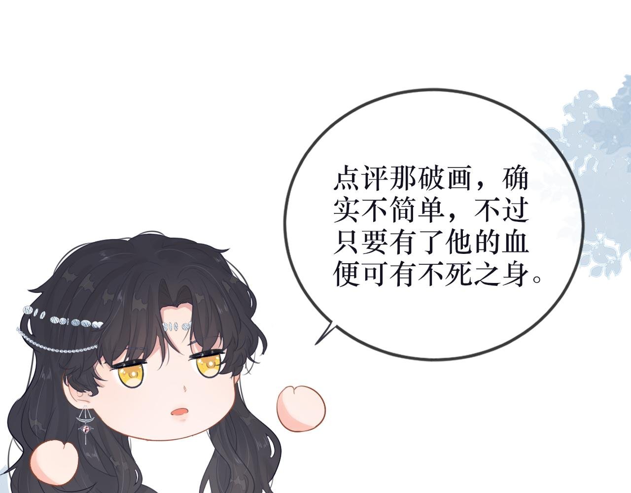 第五话 血罐子
