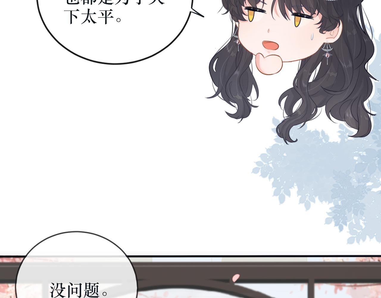 第五话 血罐子