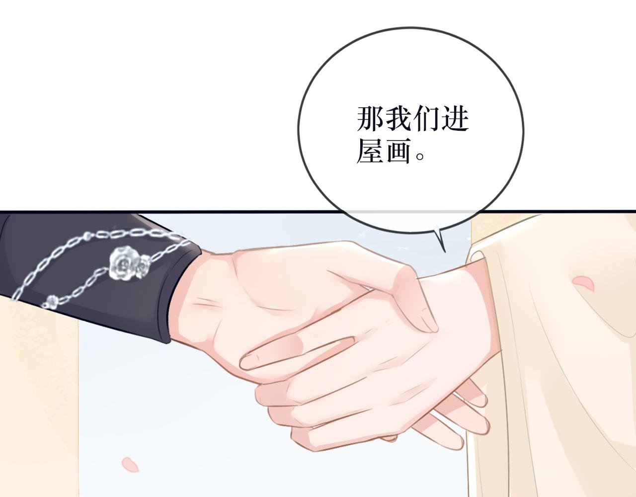 第五话 血罐子