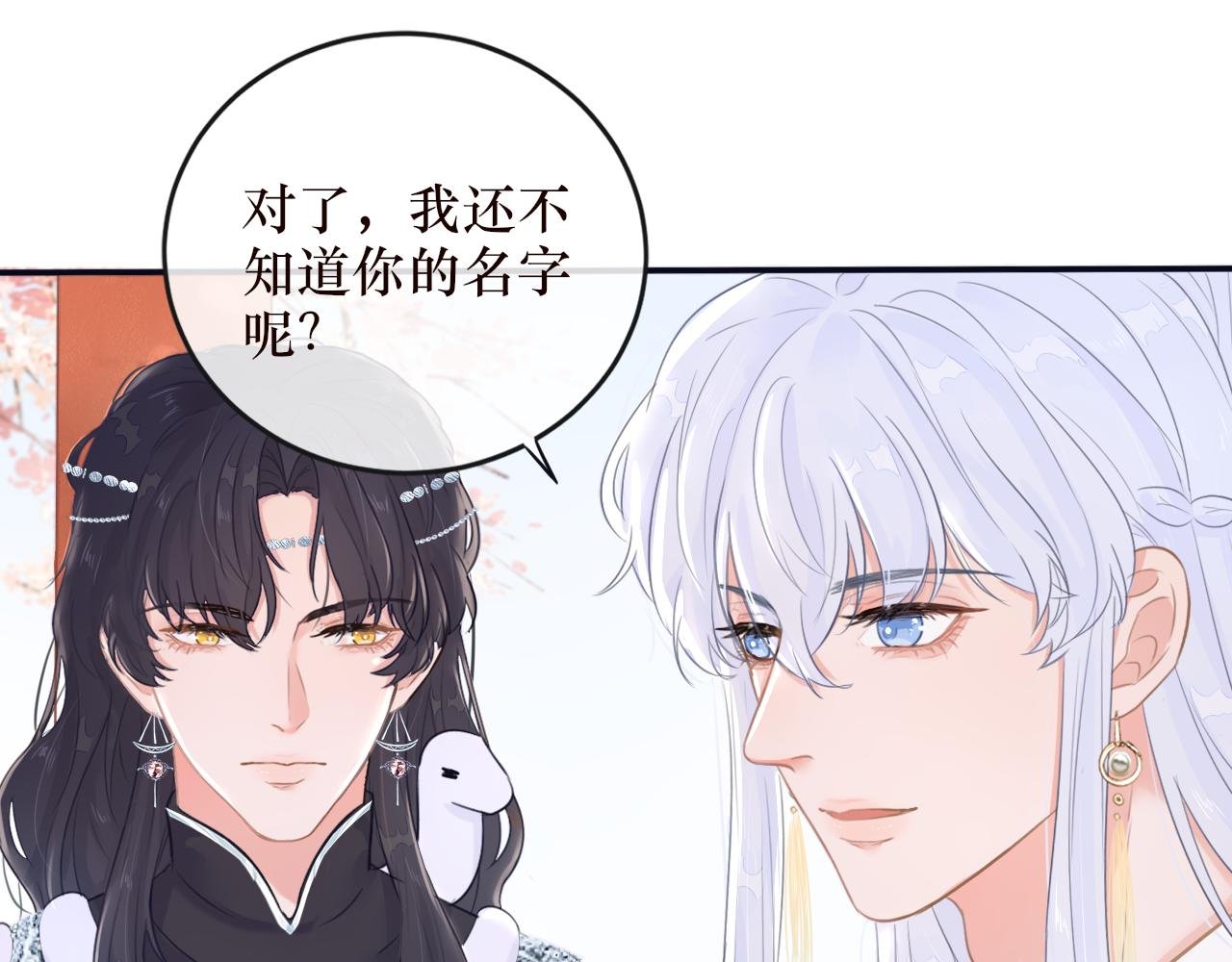 第五话 血罐子