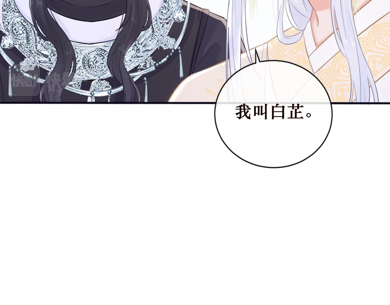 第五话 血罐子