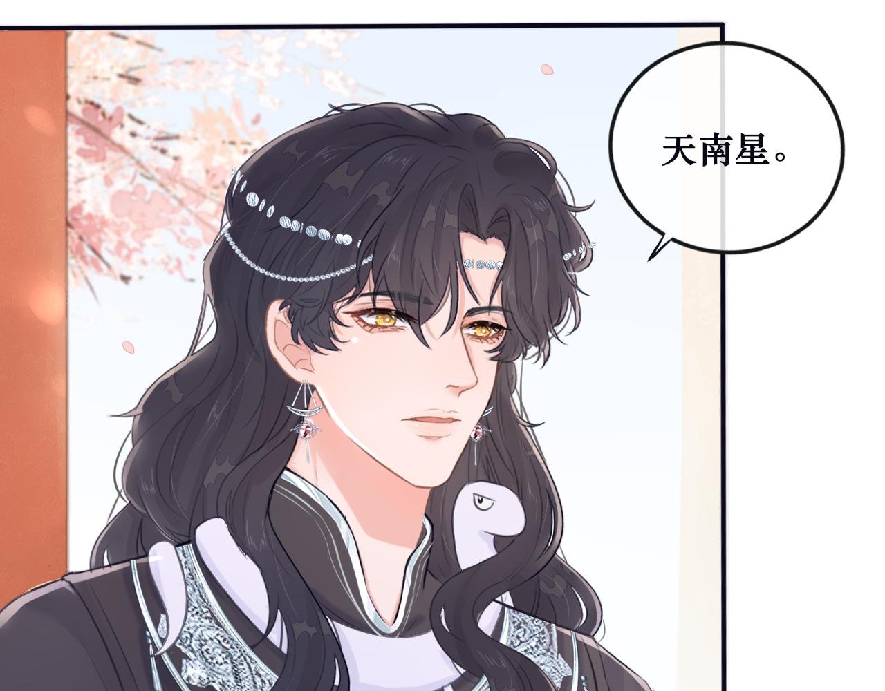第五话 血罐子