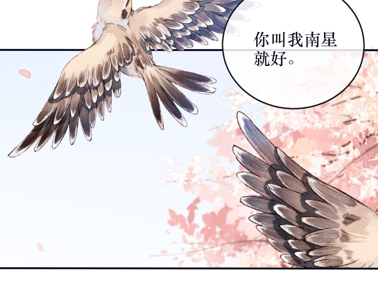第五话 血罐子