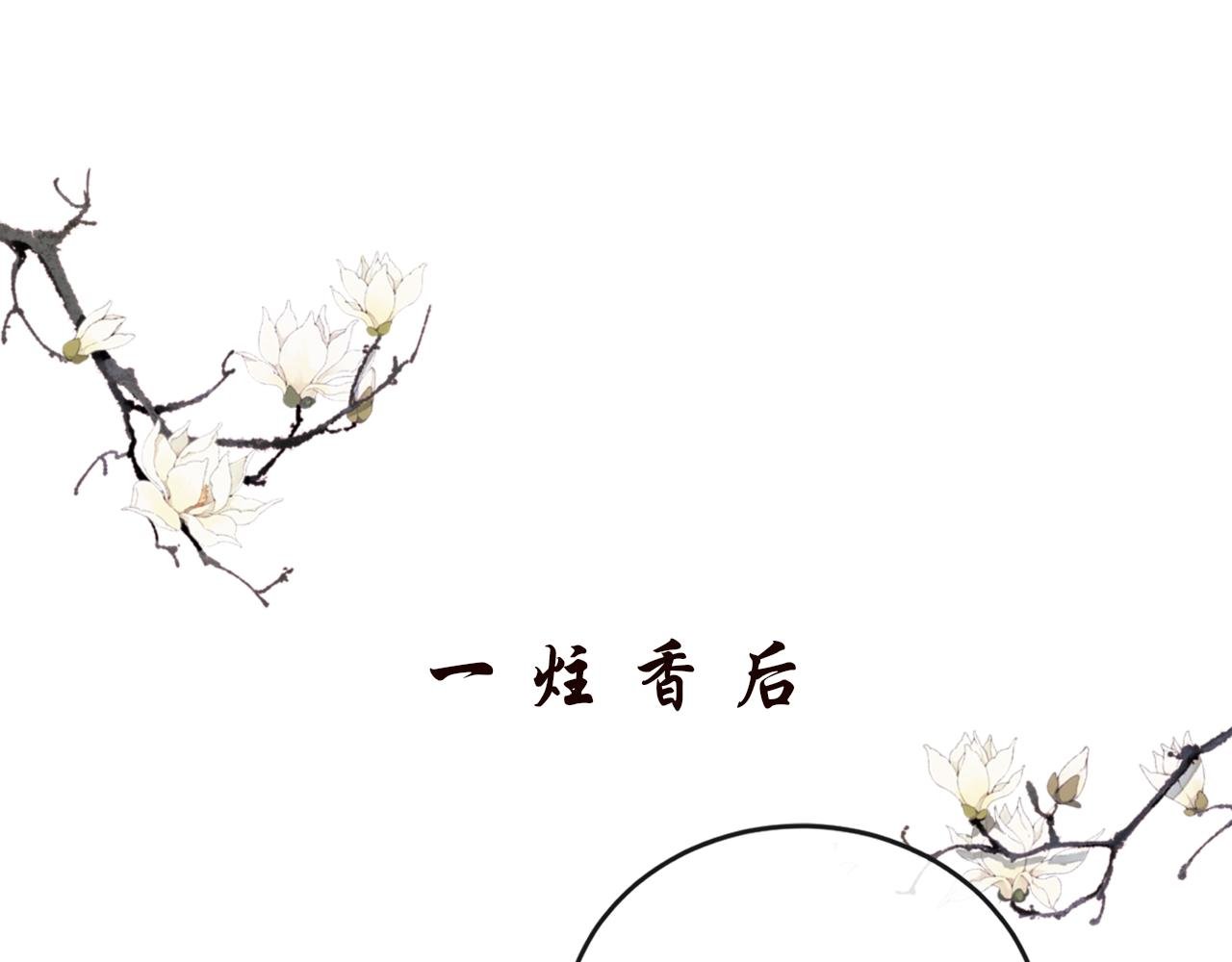 第五话 血罐子
