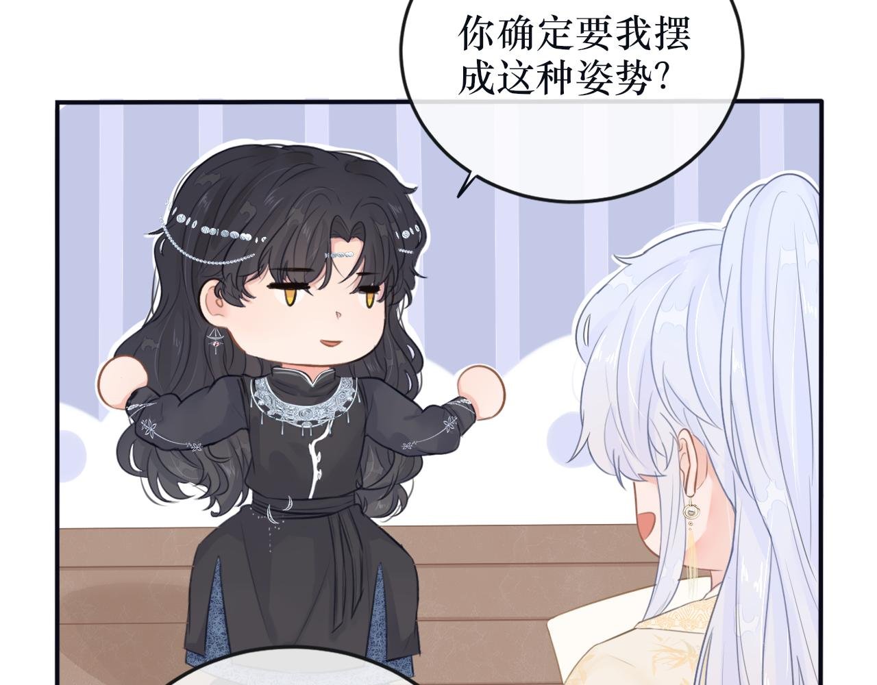 第五话 血罐子